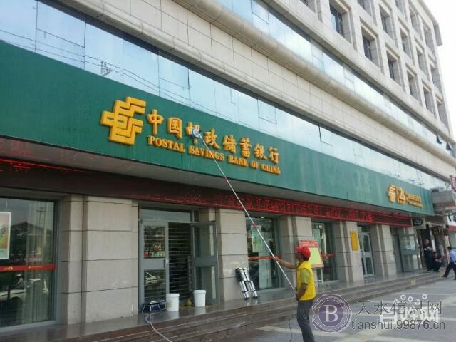 天水哗啦啦清洁有限公司:家政保洁（低价格，高质量，