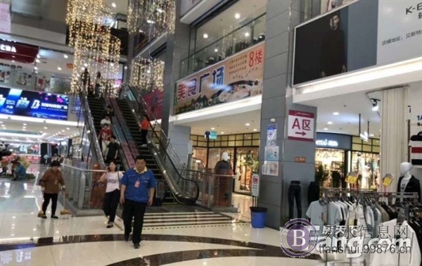西安贝斯特康复路商贸广场商铺出售