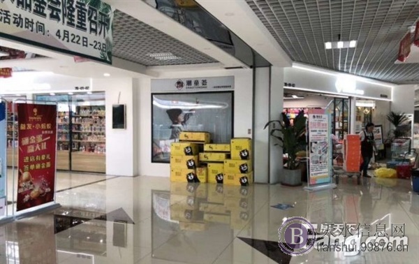西安贝斯特康复路商贸广场商铺出售