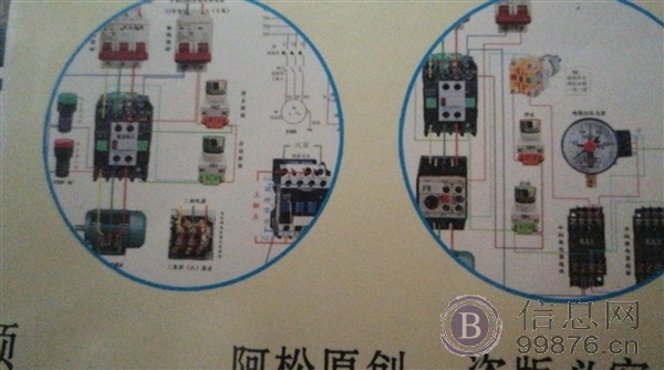 专业 水 电 暖 安装改造维修